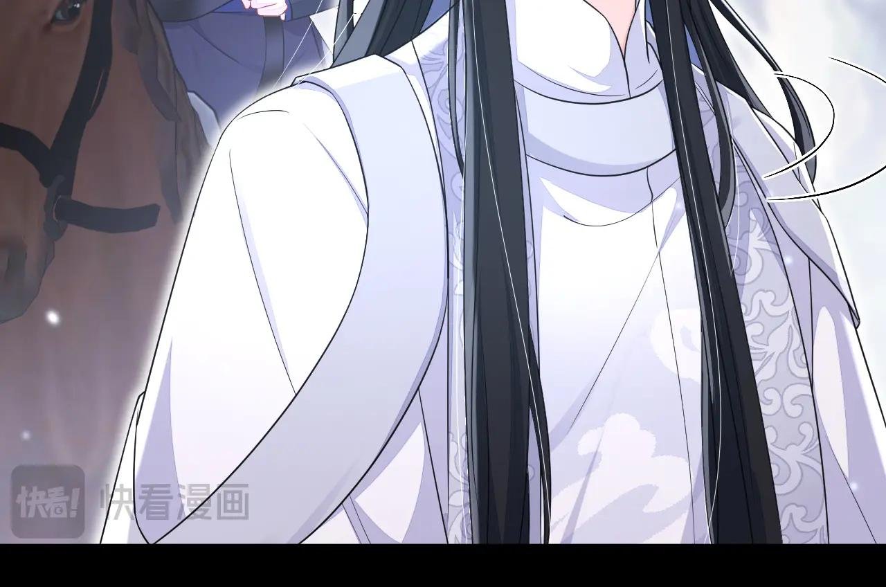 第74话 英雄难过美人关