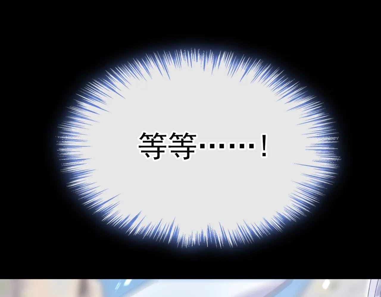 第74话 英雄难过美人关