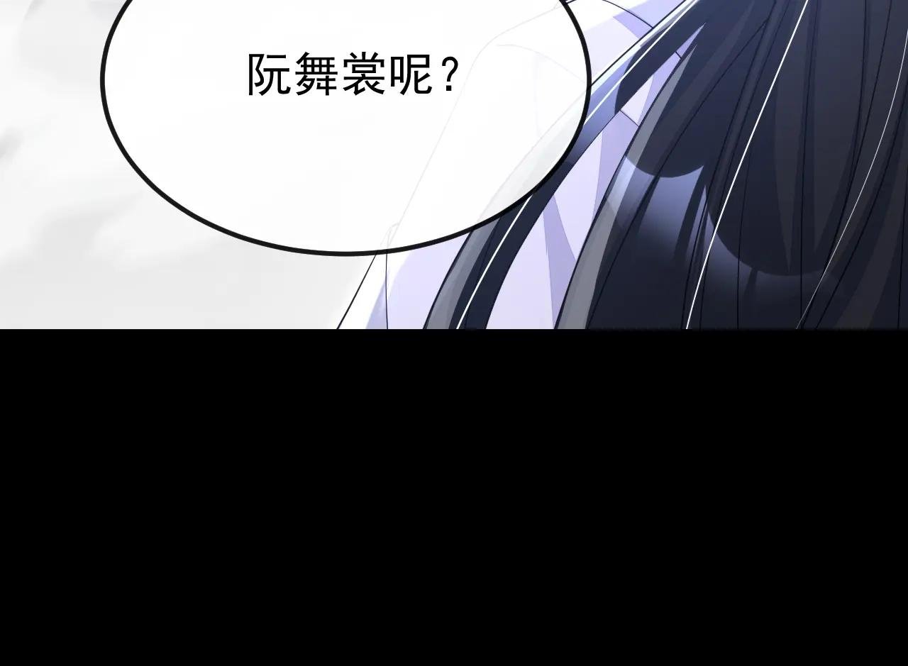 第74话 英雄难过美人关