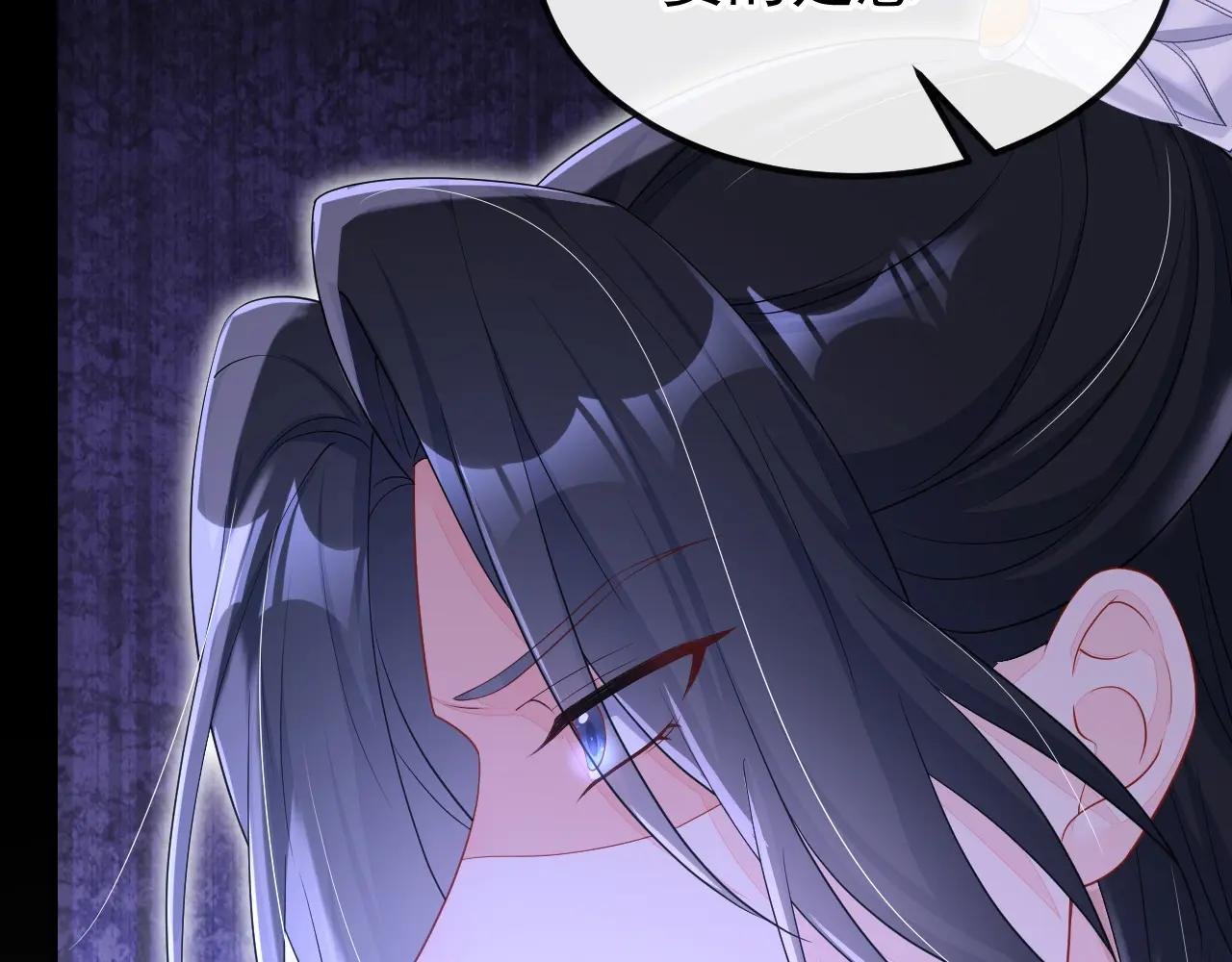 第74话 英雄难过美人关