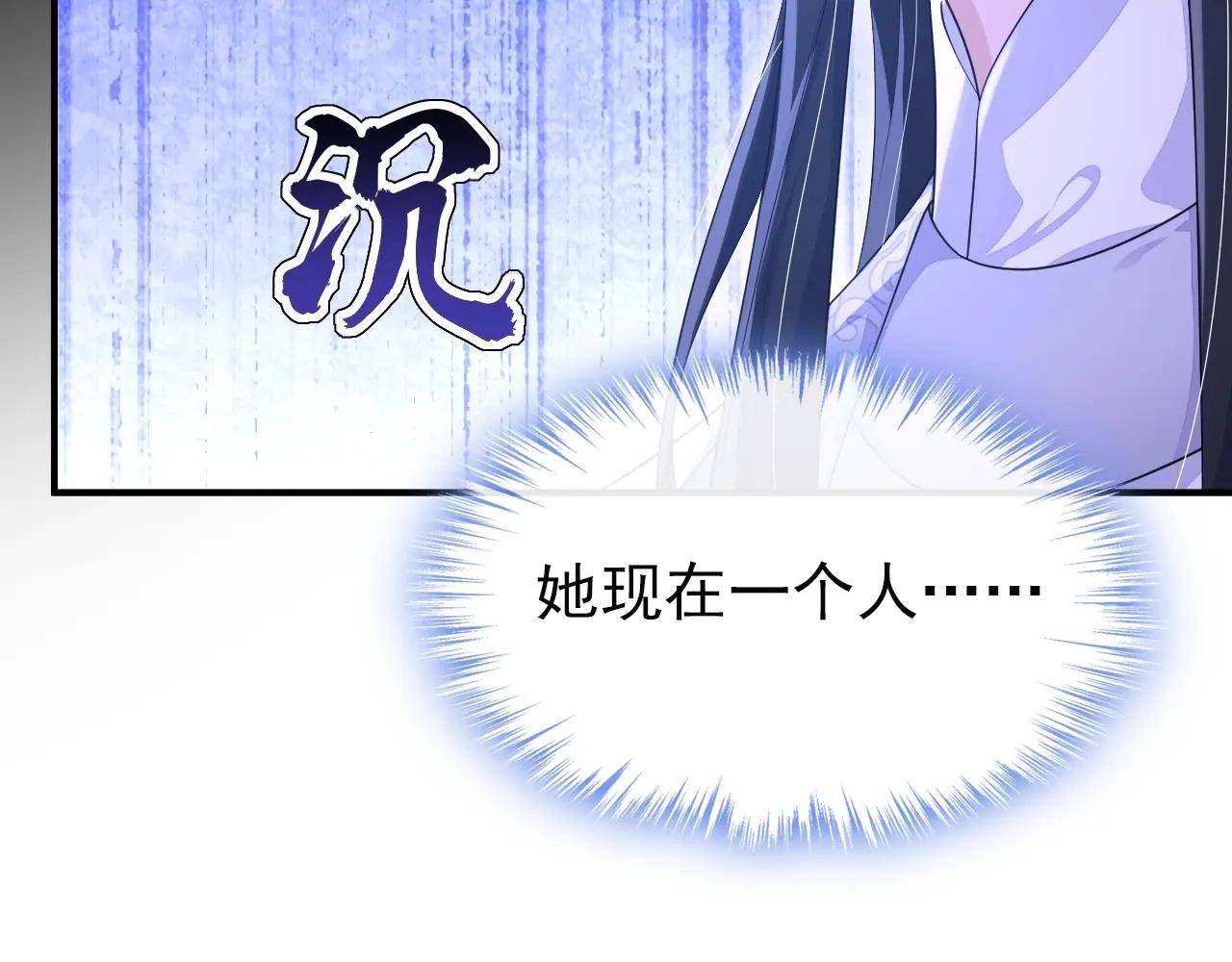 第74话 英雄难过美人关