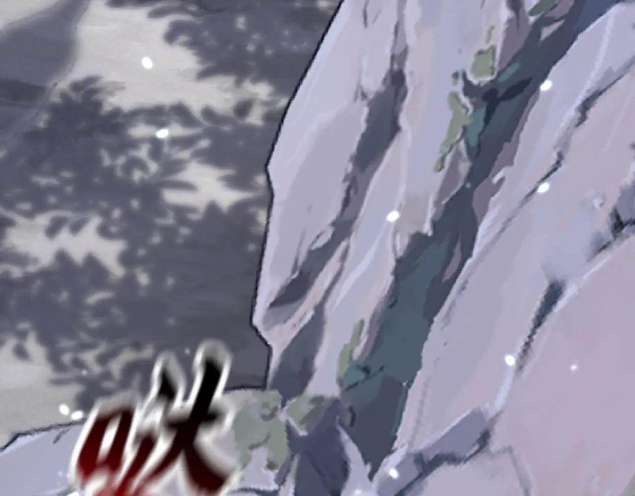 第74话 英雄难过美人关