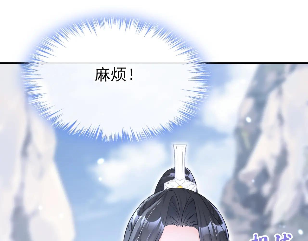 第74话 英雄难过美人关