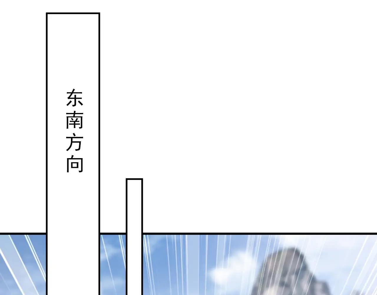 第74话 英雄难过美人关
