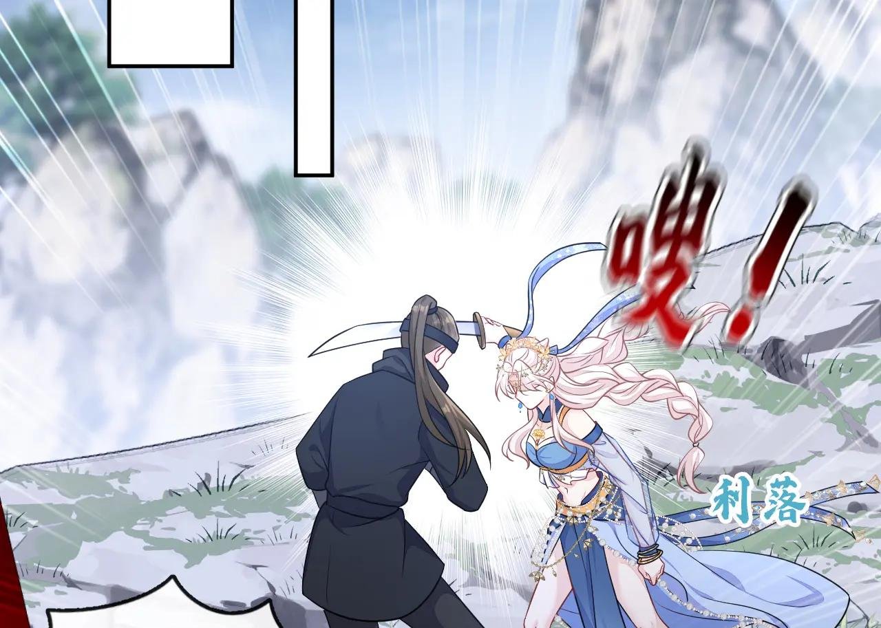 第74话 英雄难过美人关