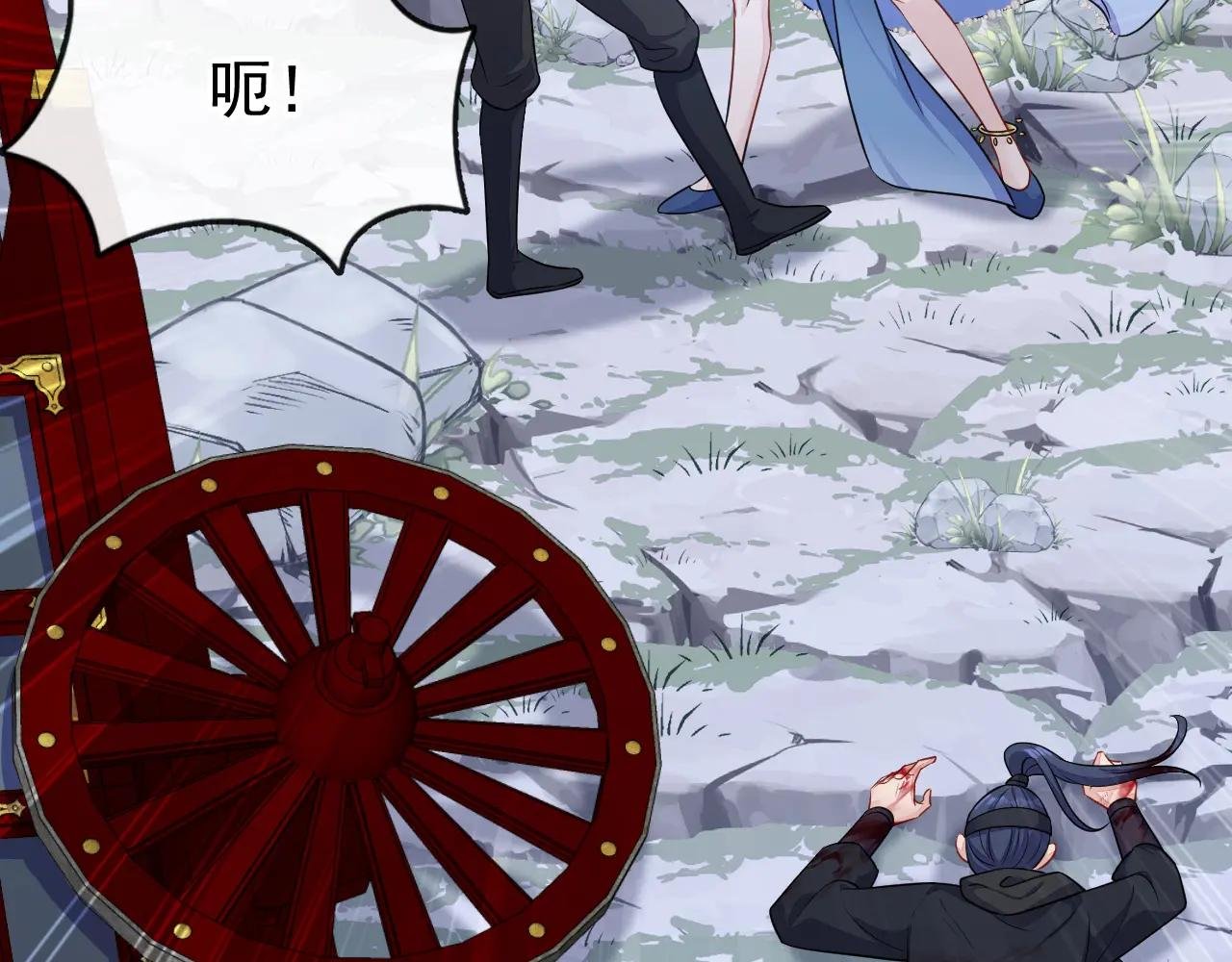第74话 英雄难过美人关