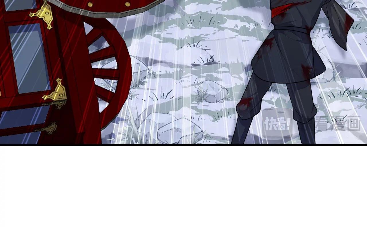 第74话 英雄难过美人关