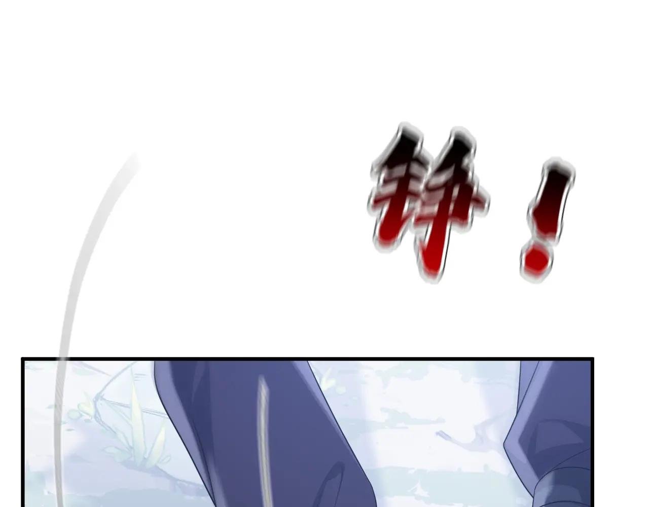 第74话 英雄难过美人关