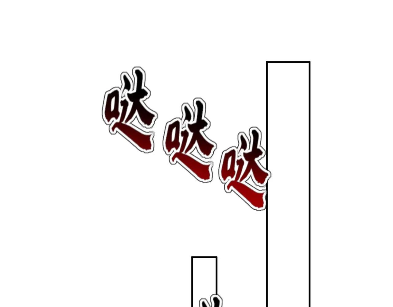 第74话 英雄难过美人关