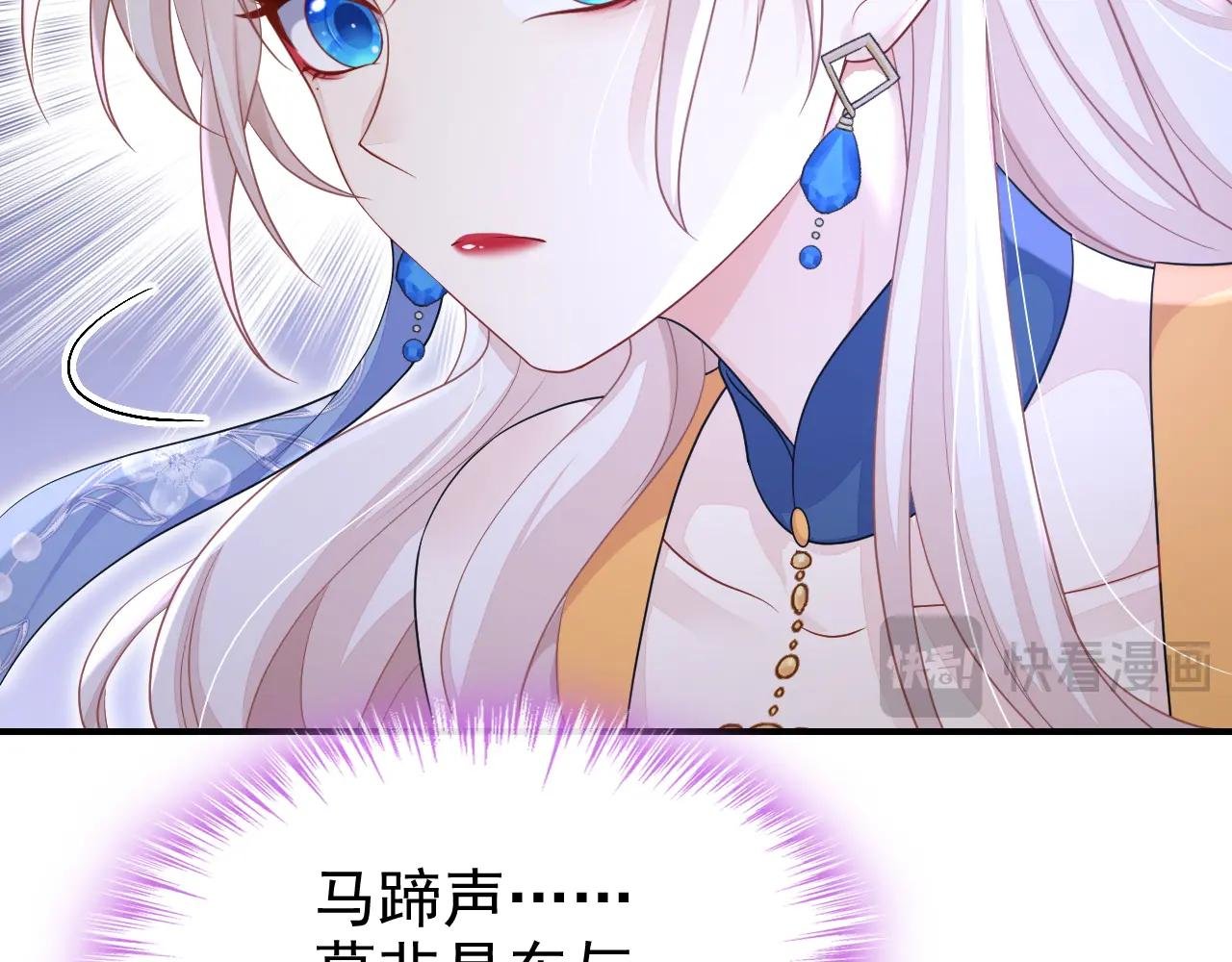 第74话 英雄难过美人关