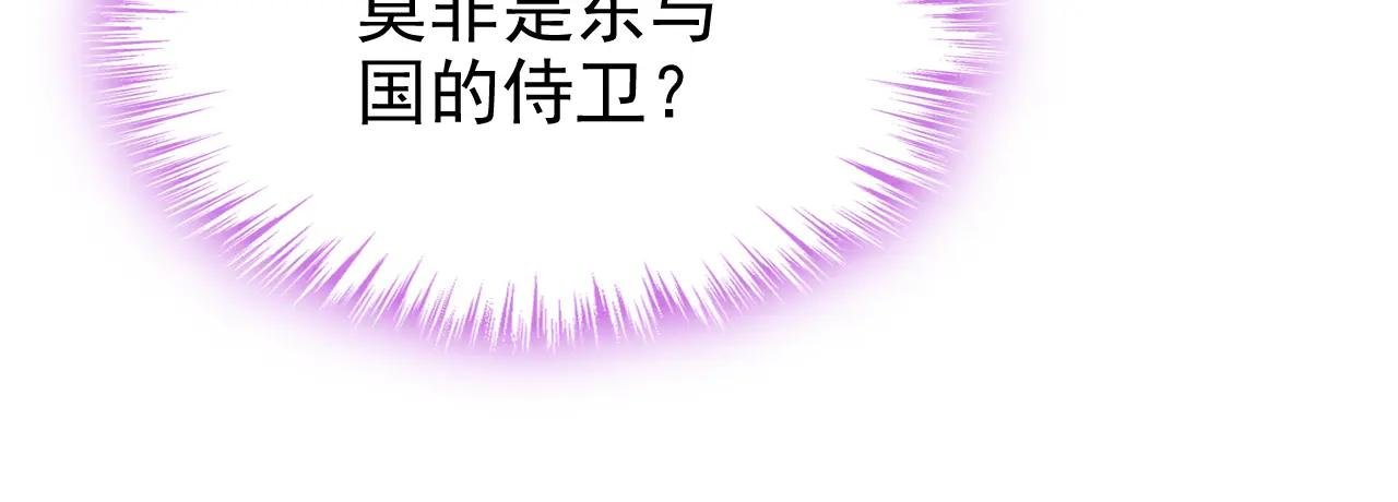 第74话 英雄难过美人关