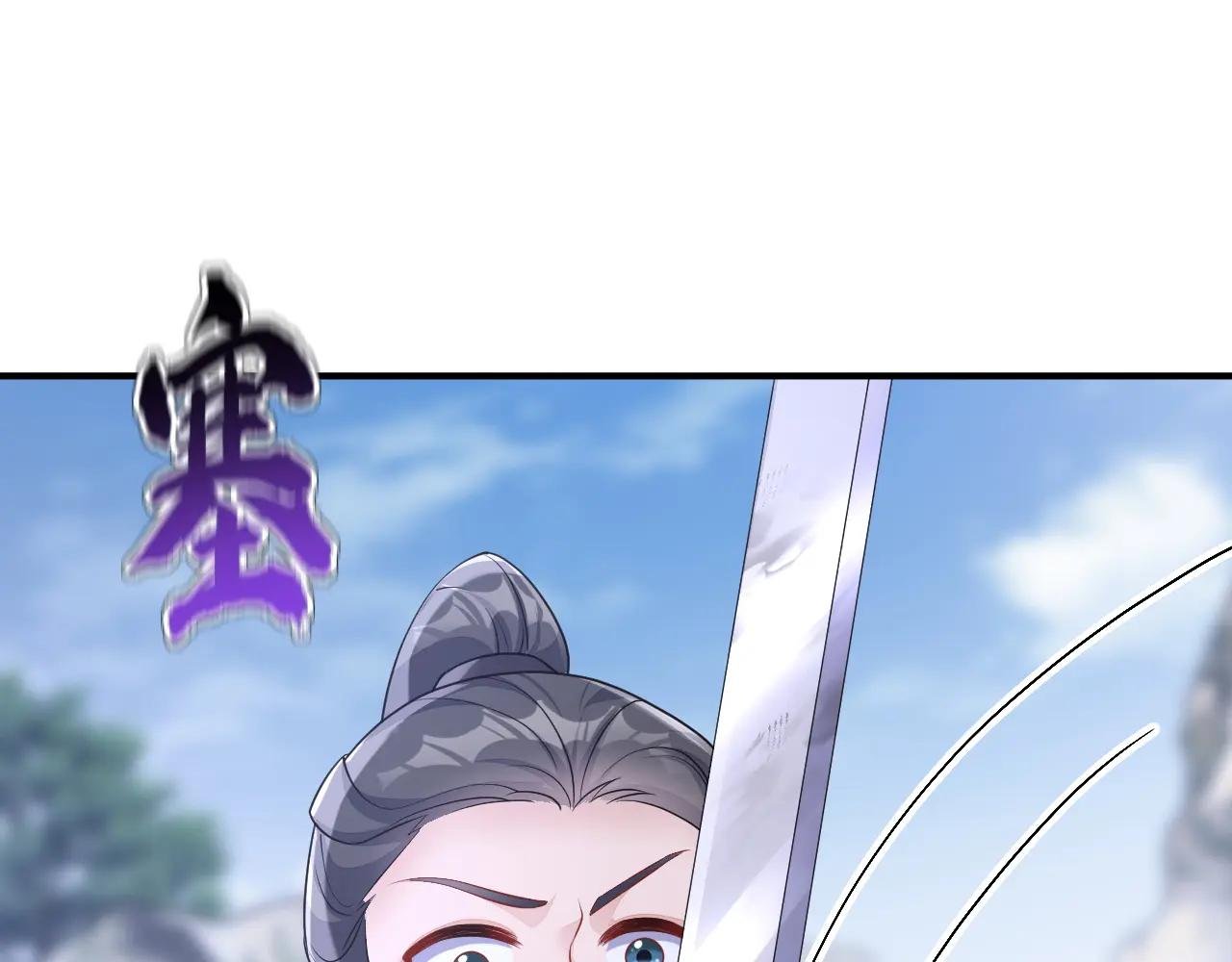 第74话 英雄难过美人关