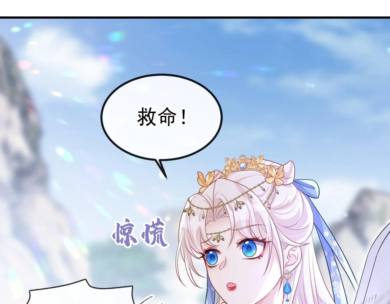 第74话 英雄难过美人关