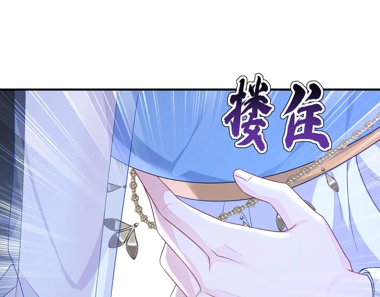 第74话 英雄难过美人关