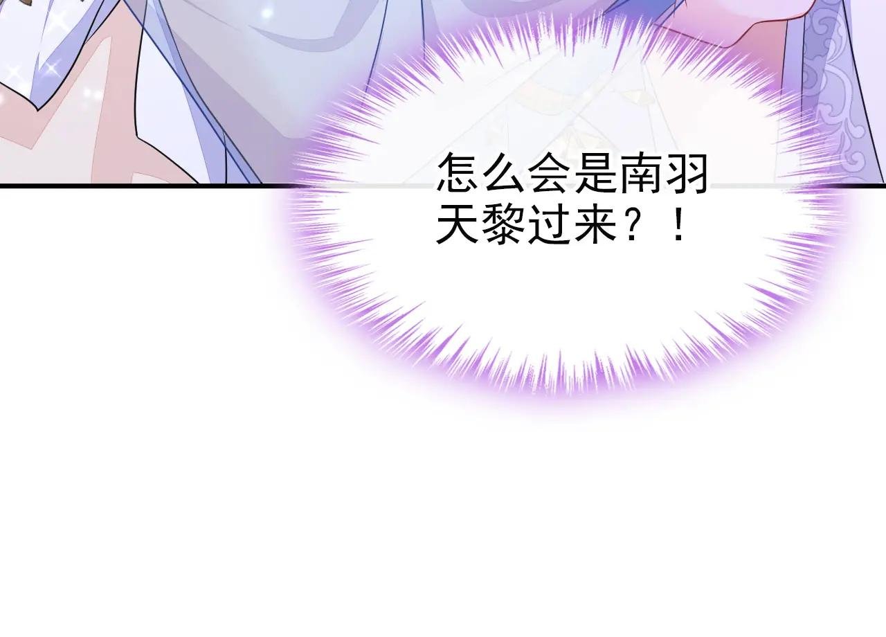 第74话 英雄难过美人关