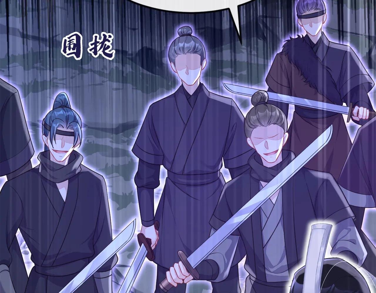 第74话 英雄难过美人关