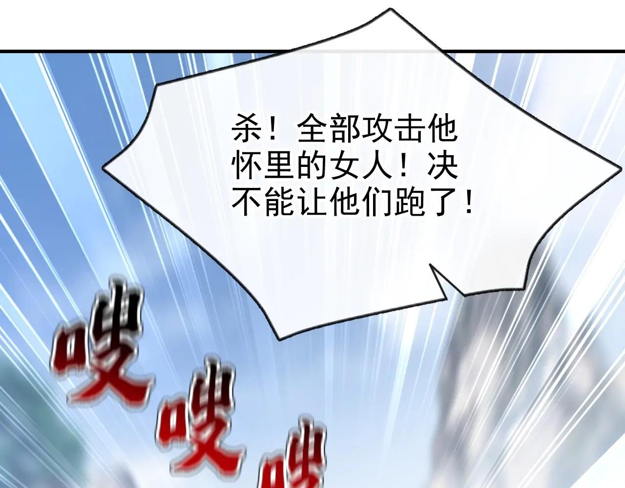 第74话 英雄难过美人关