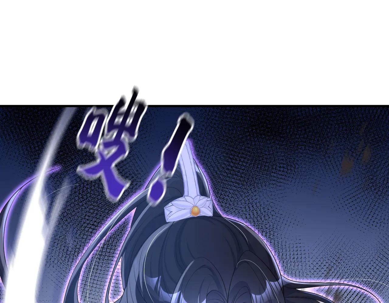 第74话 英雄难过美人关