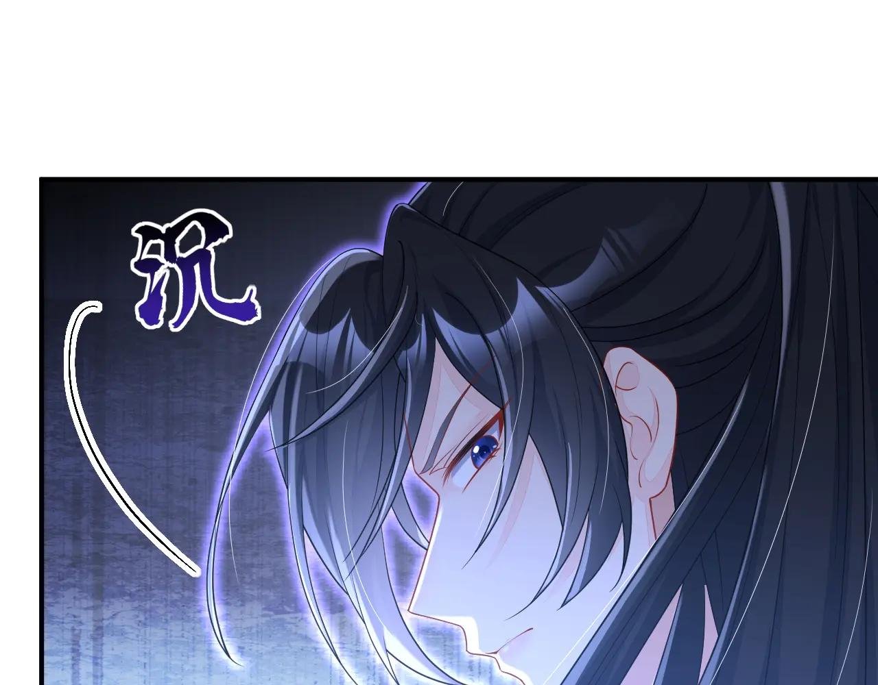 第74话 英雄难过美人关