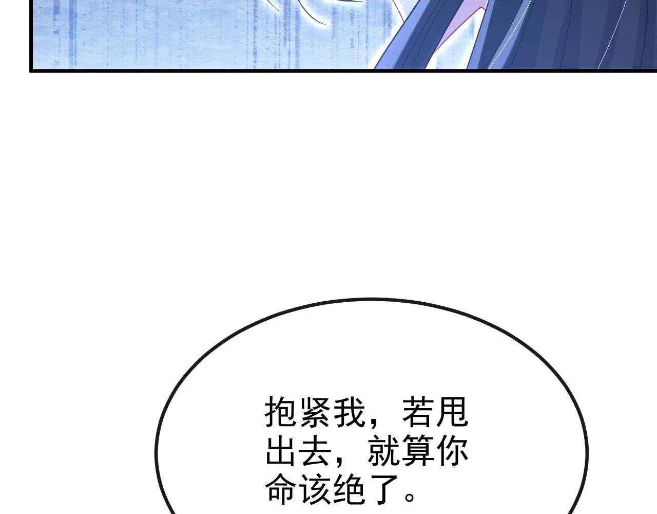 第74话 英雄难过美人关
