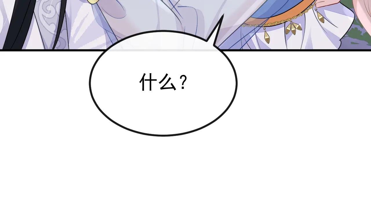 第74话 英雄难过美人关