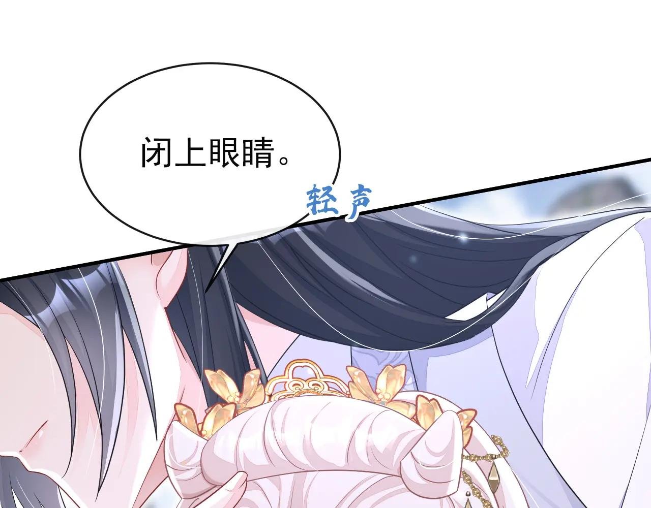 第74话 英雄难过美人关