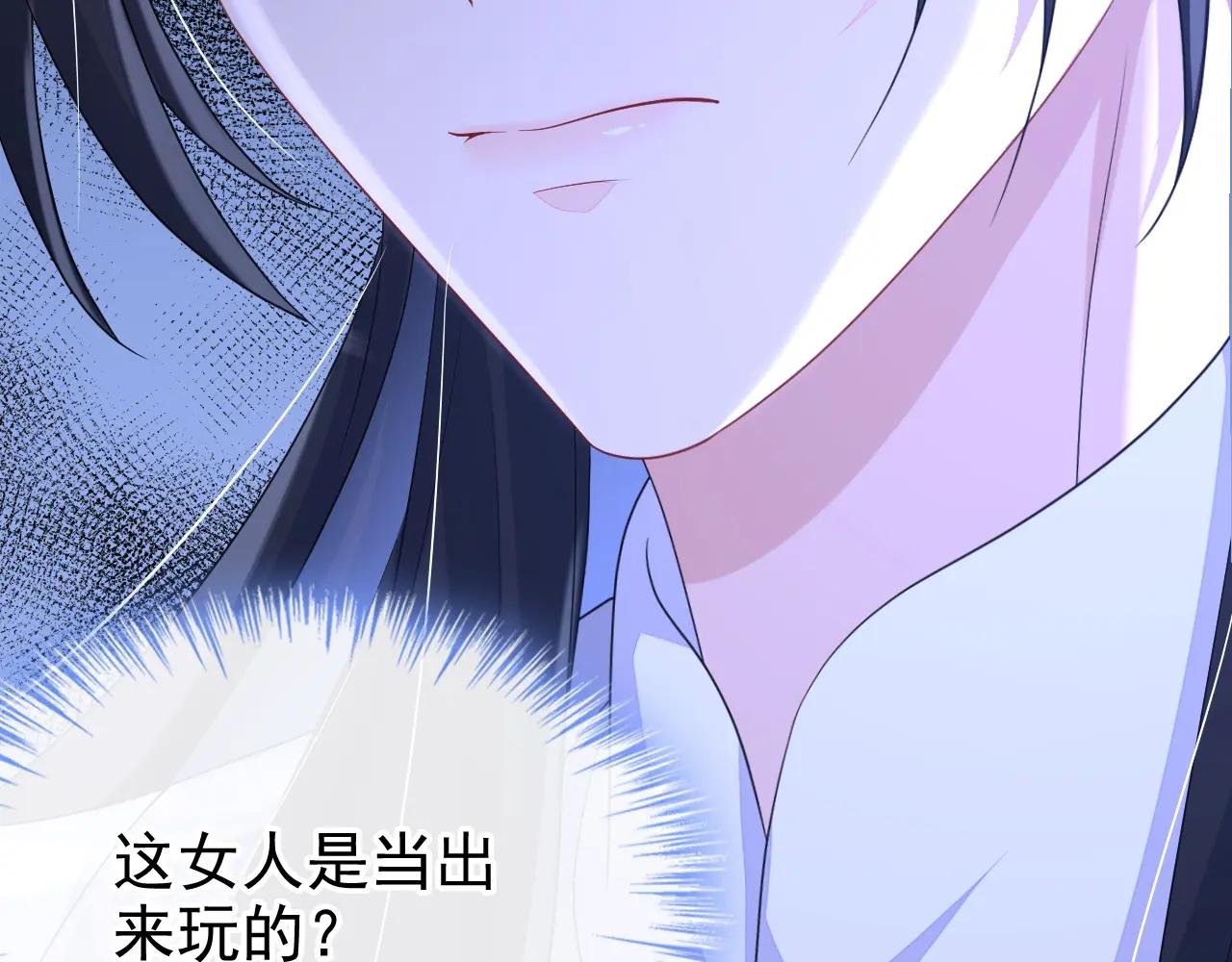 第74话 英雄难过美人关