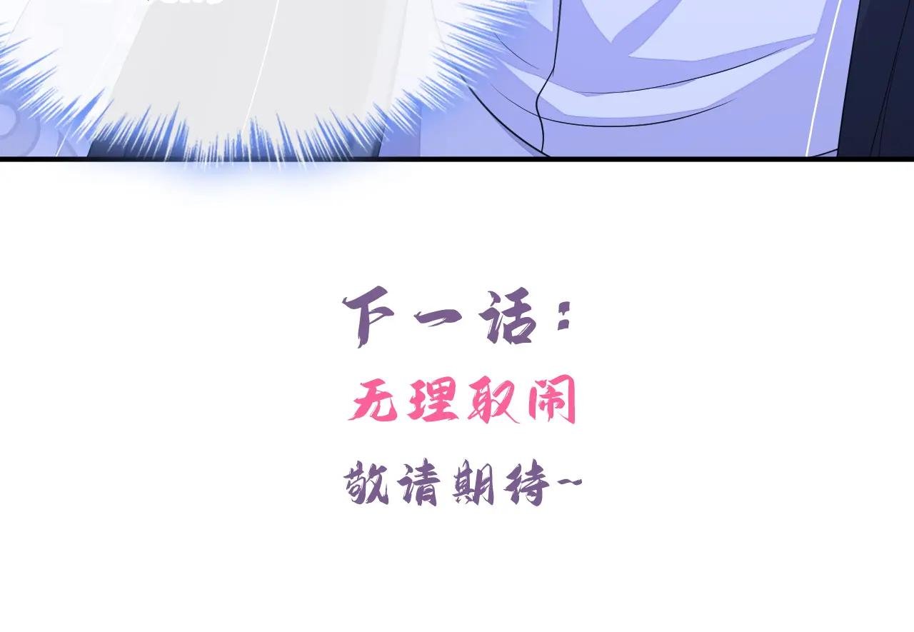 第74话 英雄难过美人关