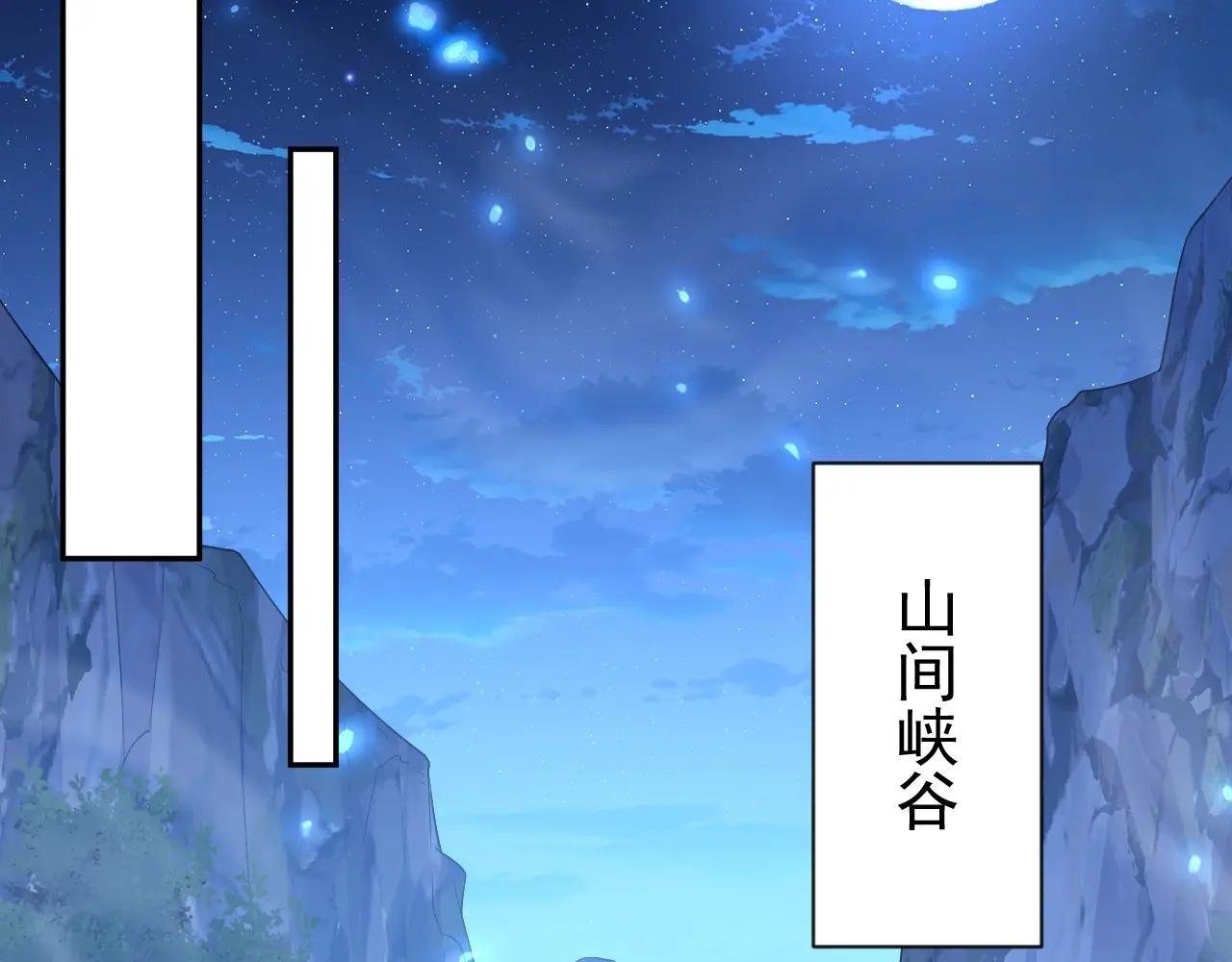 第75话 这女人是当出游吗？