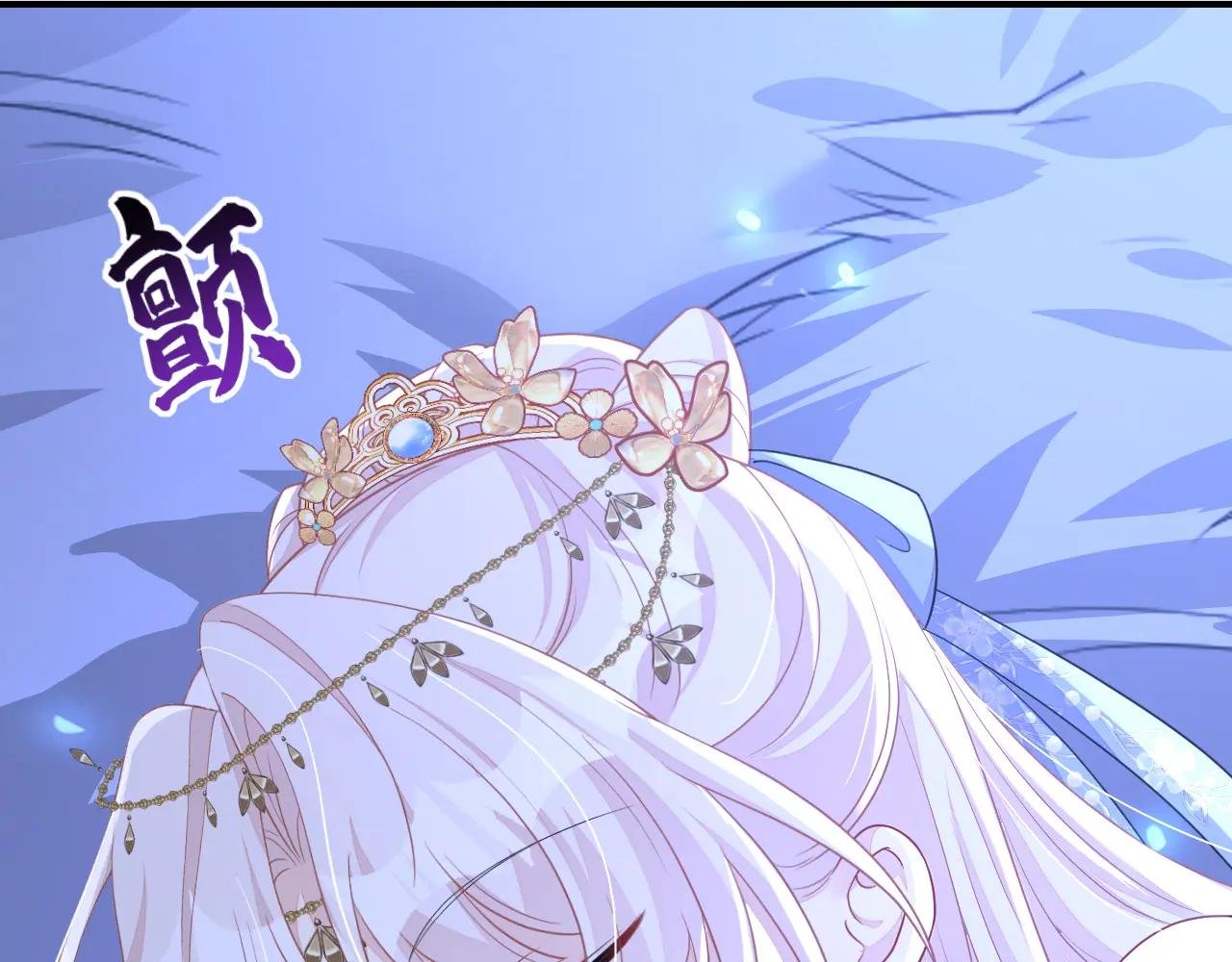 第75话 这女人是当出游吗？