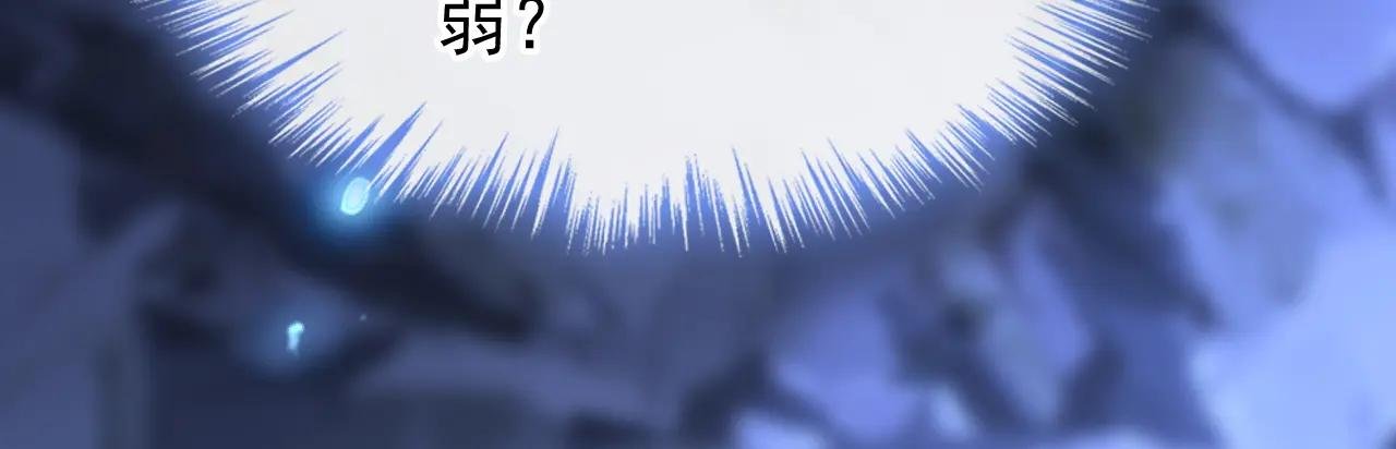 第75话 这女人是当出游吗？