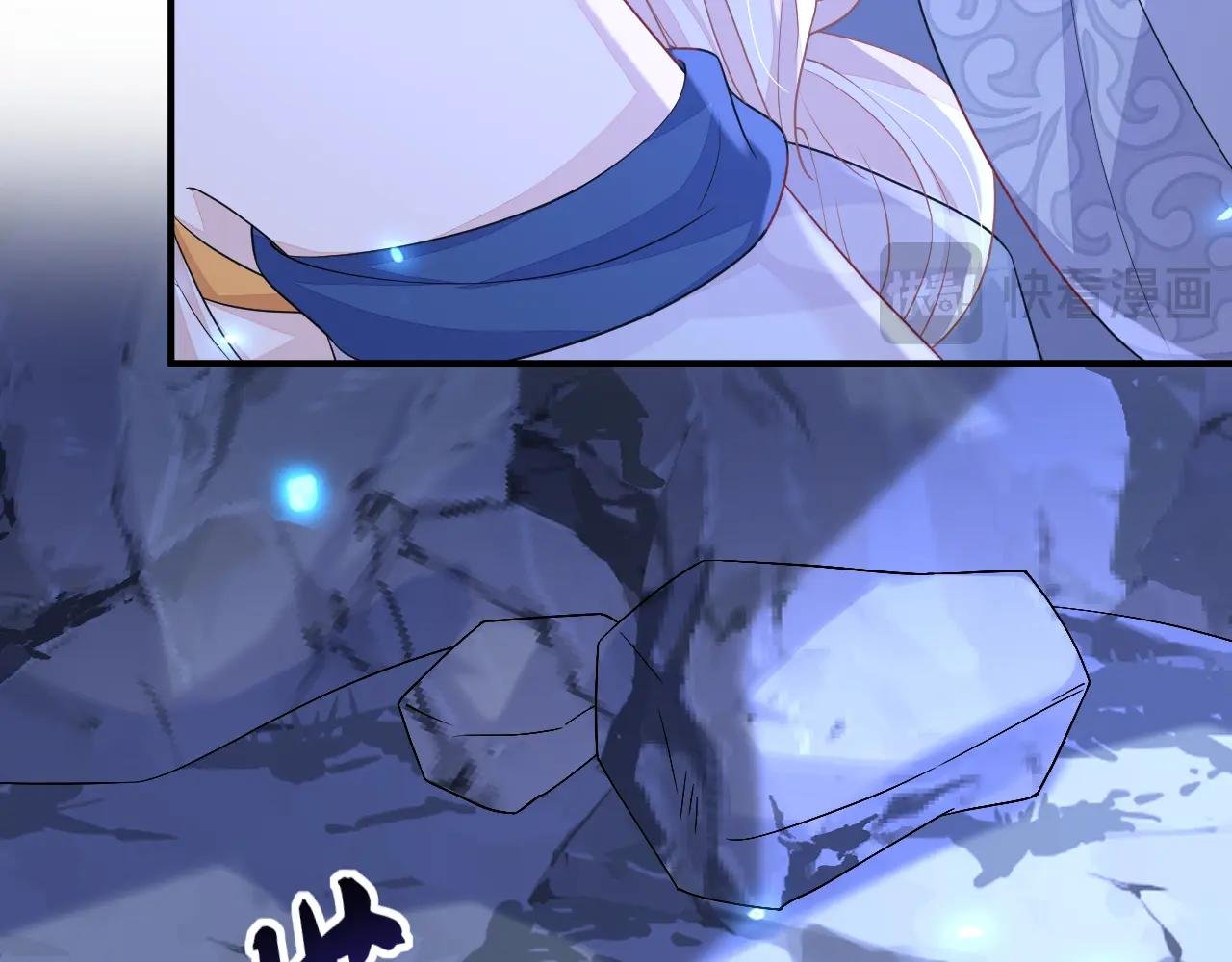 第75话 这女人是当出游吗？