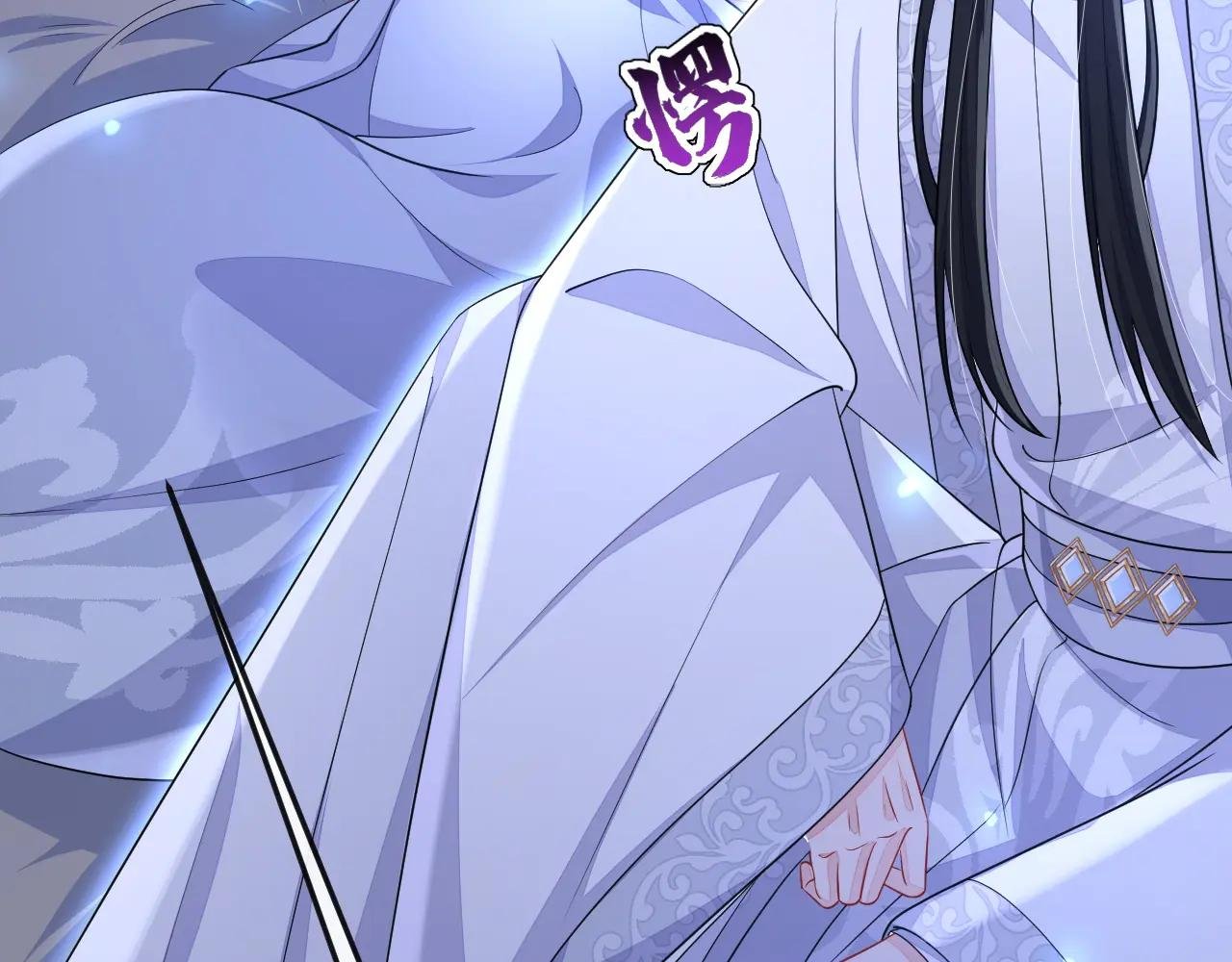 第75话 这女人是当出游吗？