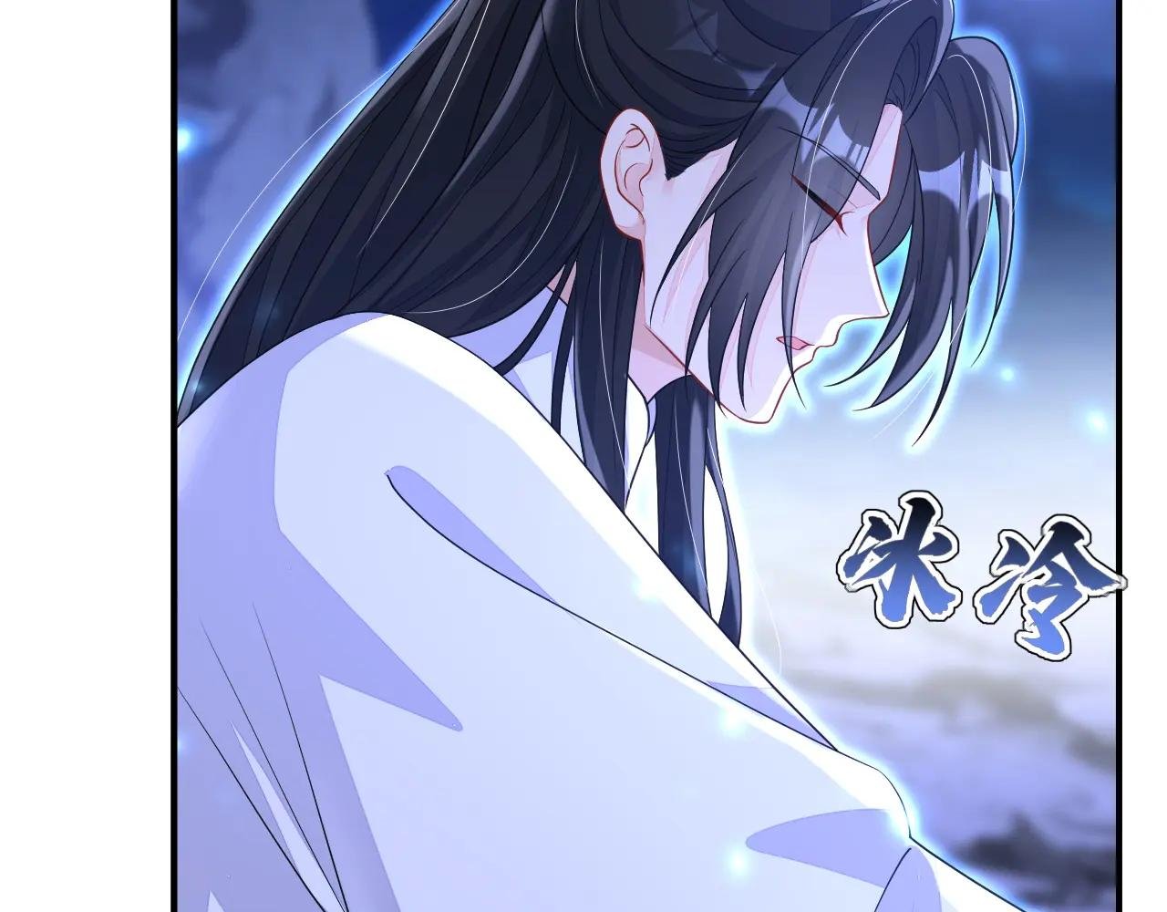 第75话 这女人是当出游吗？