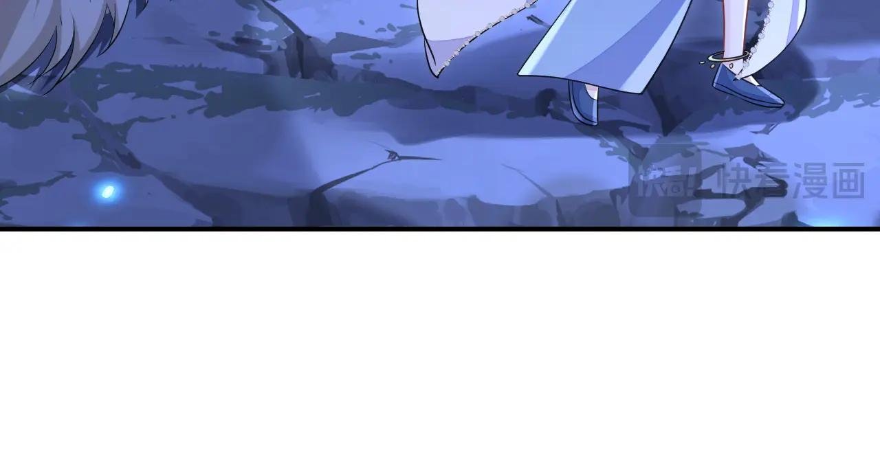 第75话 这女人是当出游吗？