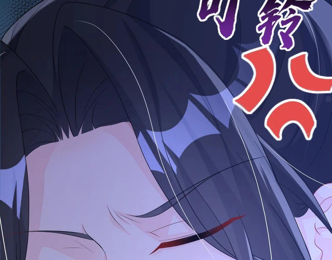 第75话 这女人是当出游吗？
