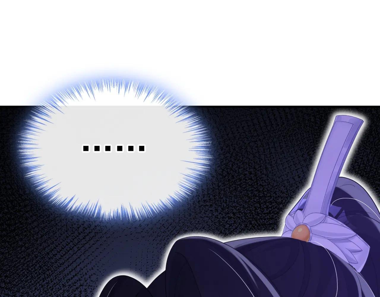 第75话 这女人是当出游吗？