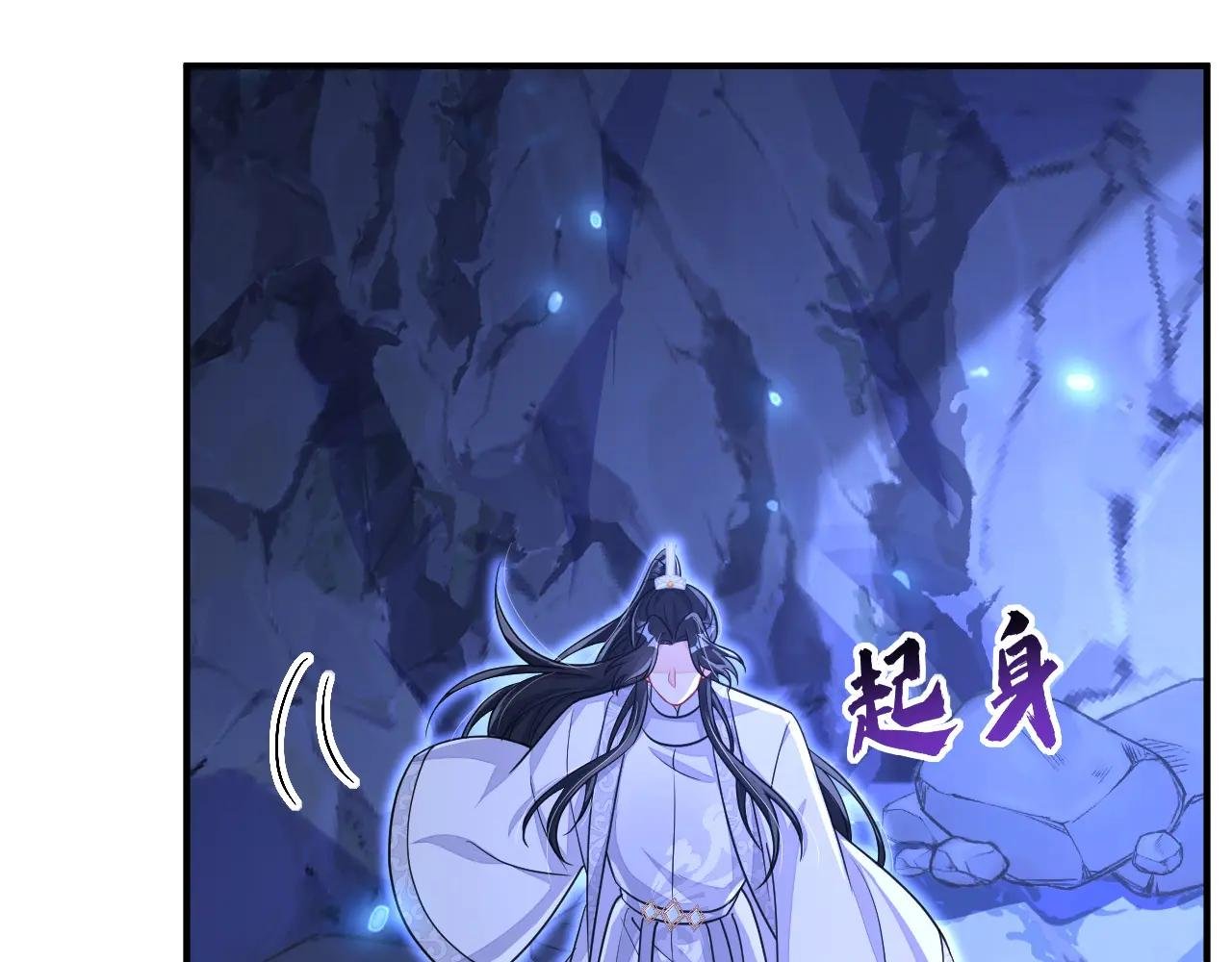第75话 这女人是当出游吗？