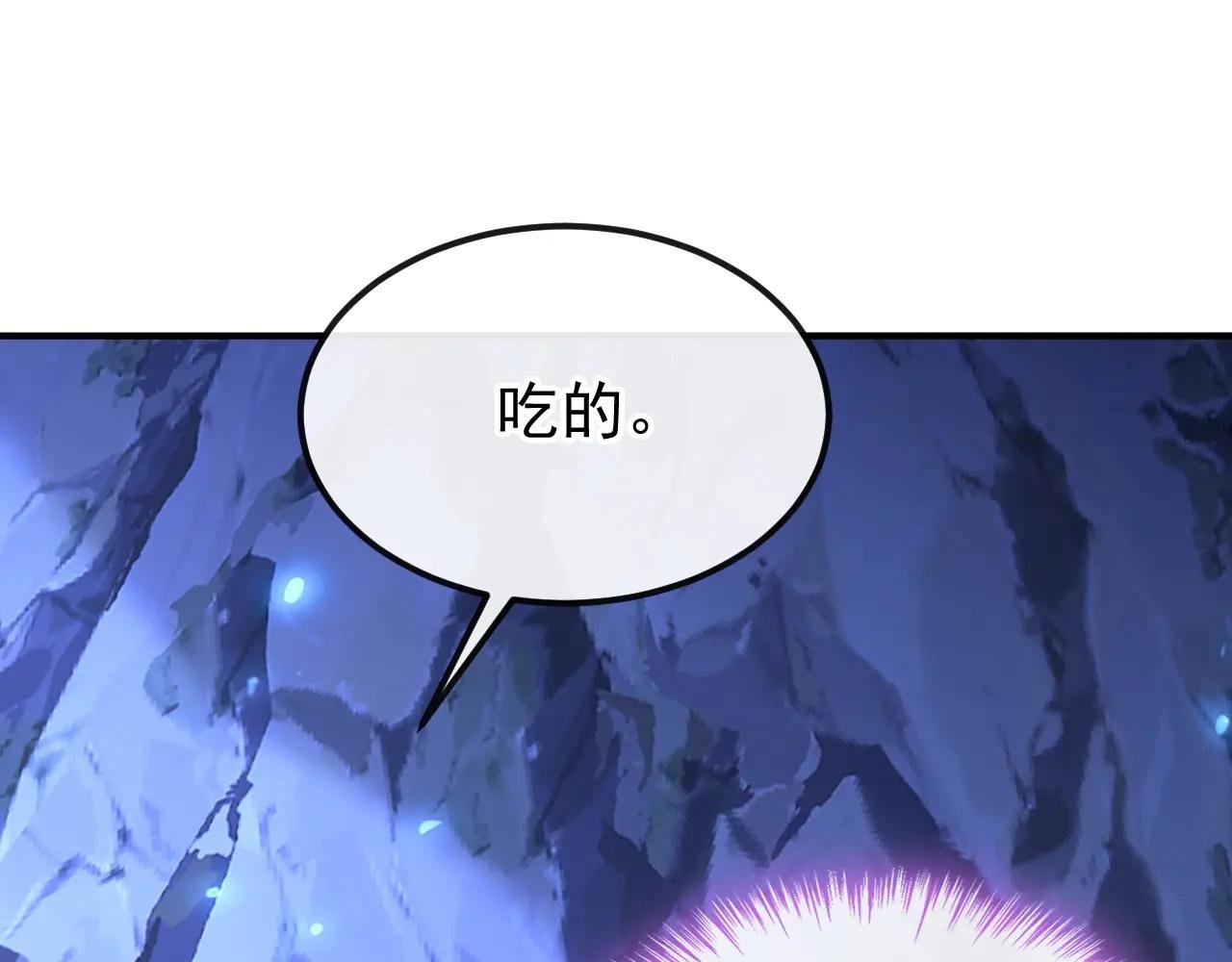 第75话 这女人是当出游吗？