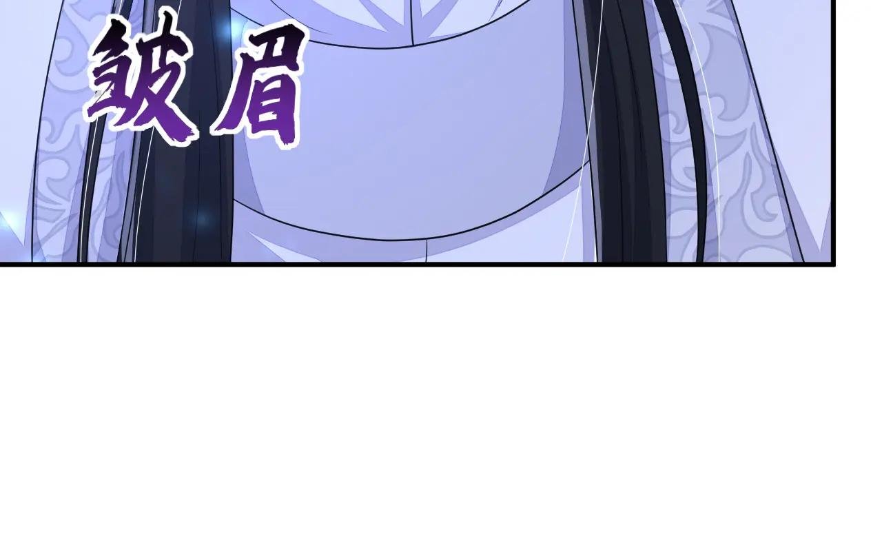 第75话 这女人是当出游吗？