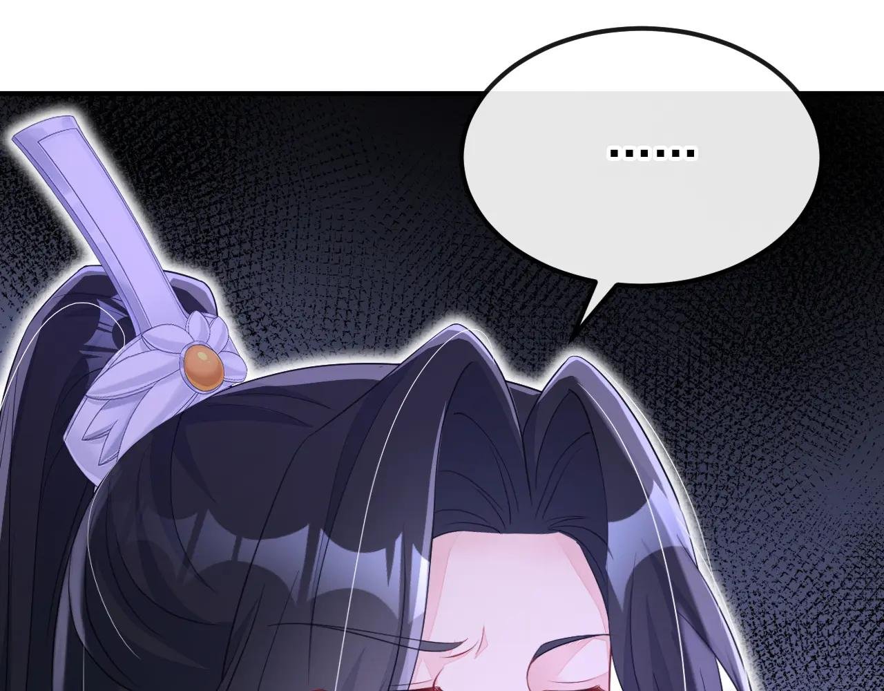 第75话 这女人是当出游吗？