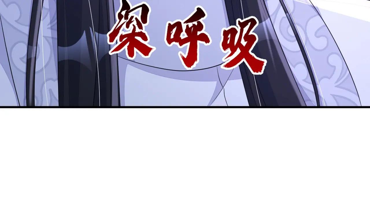 第75话 这女人是当出游吗？