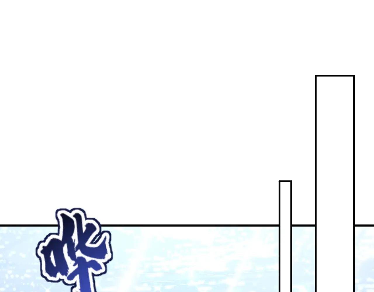 第75话 这女人是当出游吗？
