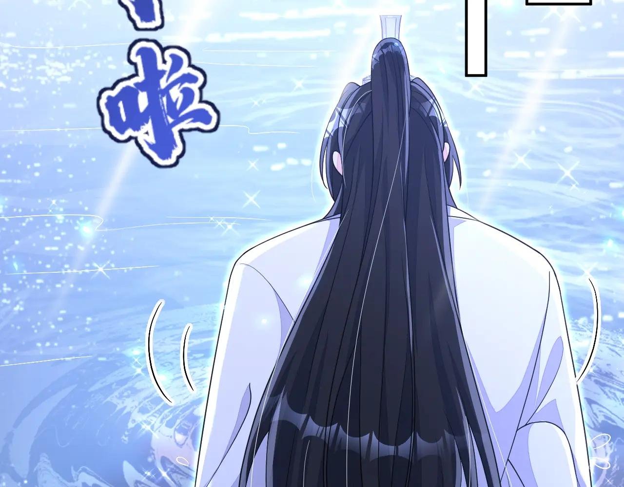 第75话 这女人是当出游吗？