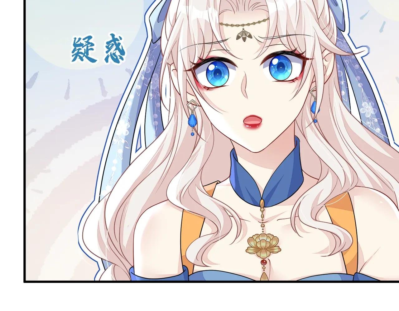 第75话 这女人是当出游吗？