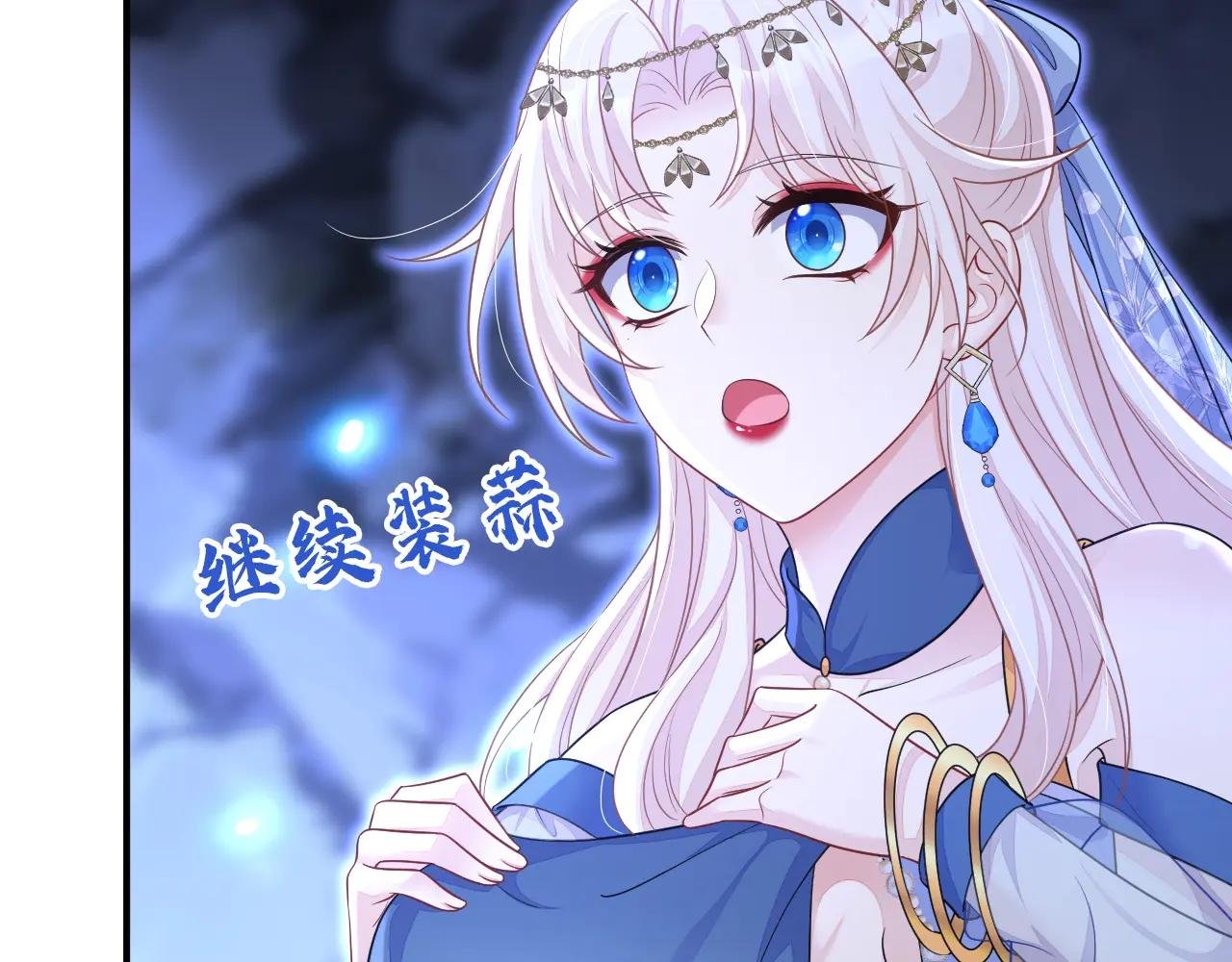 第76话 她不在了？