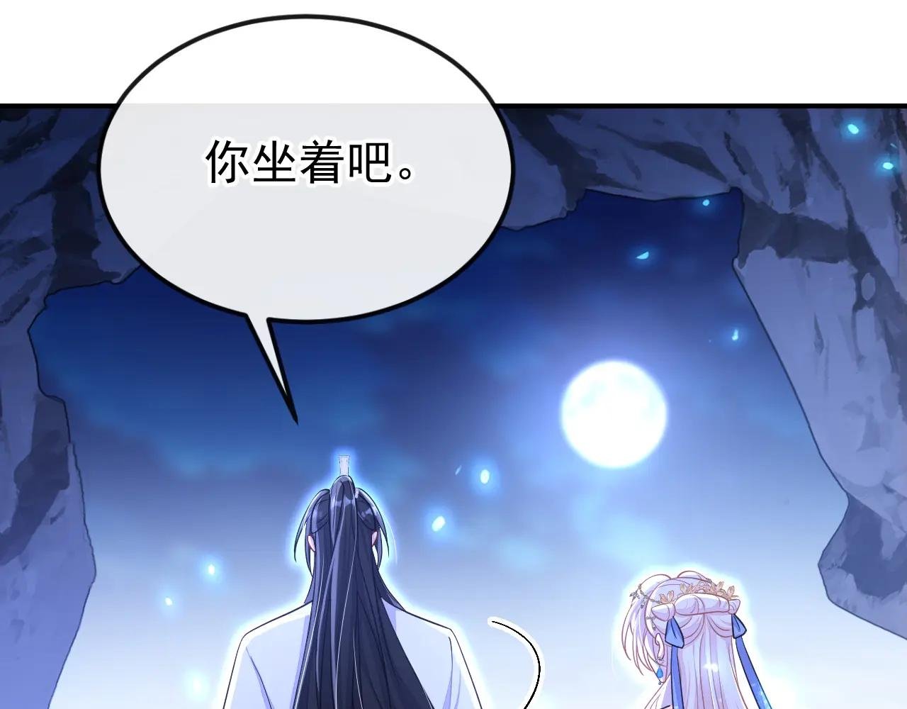 第76话 她不在了？
