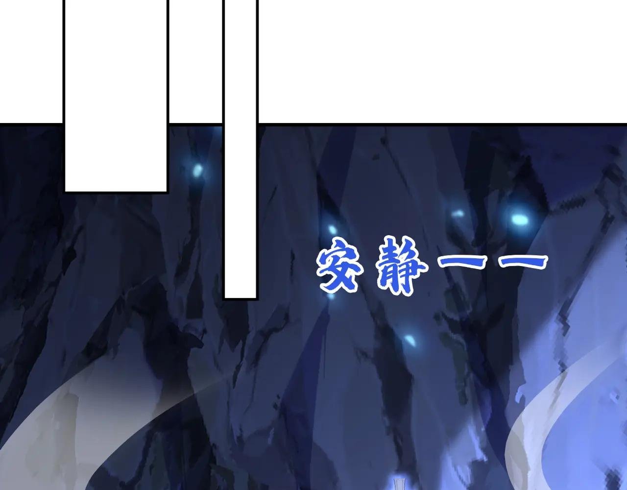 第76话 她不在了？