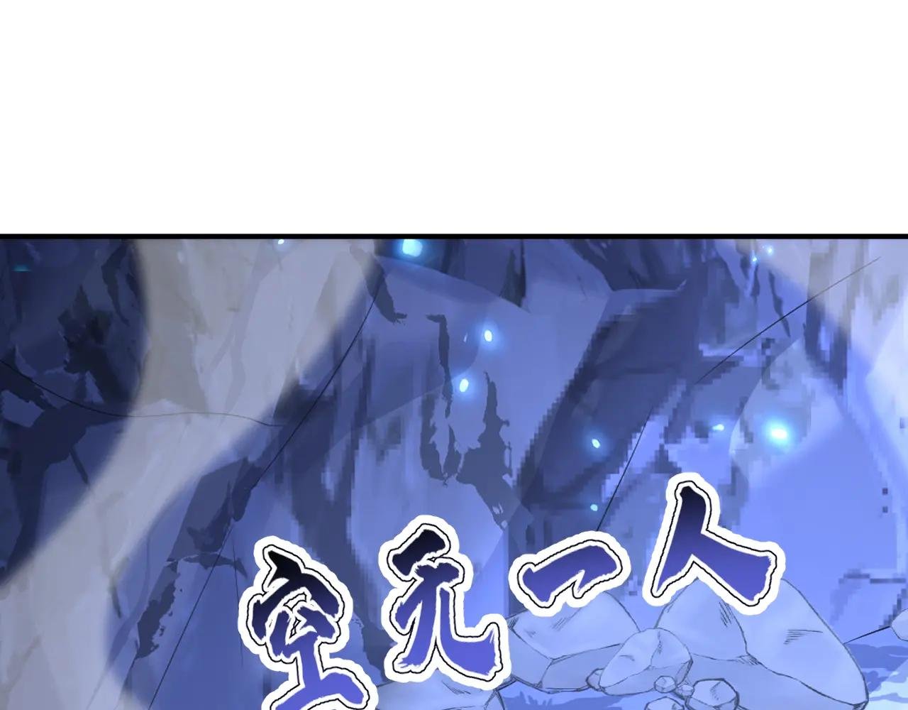第76话 她不在了？