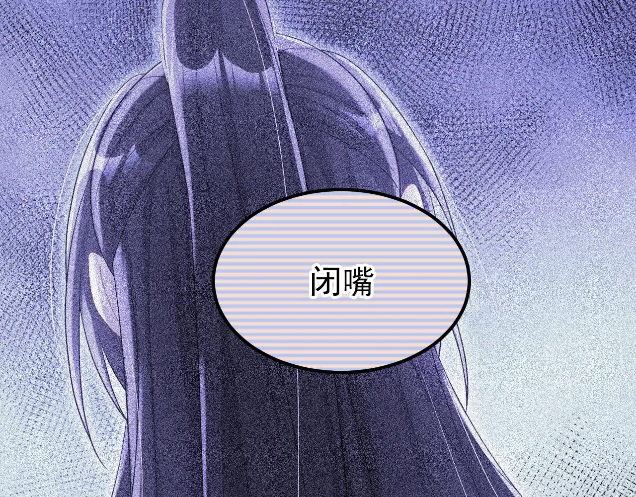 第76话 她不在了？